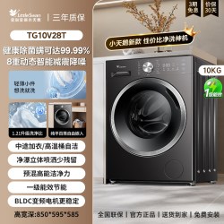 小天鹅 纯平自由嵌系列 TG10V28T 滚筒洗衣机 10kg