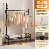 LISM 落地衣帽架可移动卧室挂衣架阳台晾衣架