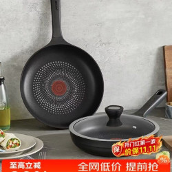 苏泊尔 意式火红点轻铸铝煎锅耐磨26cm无油烟不粘锅EJ26UAN01