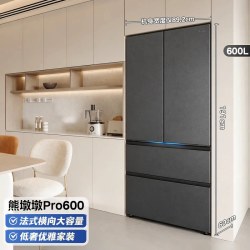 美的 熊墩墩Pro系列 BCD-600WUFIPZM(E) 风冷法式门冰箱 600L 流光白