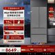 卡萨帝 新品卡萨帝揽光560L制冰零嵌入式四门一级能效电冰箱家用 保价双11