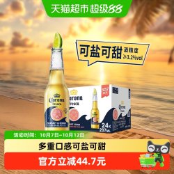 科罗娜 海盐番石榴果味啤酒207ml*24瓶整箱批发