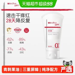 薇诺娜宝贝 舒润滋养霜