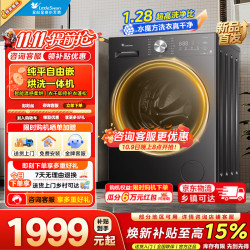 小天鹅 滚筒洗衣机全自动家用10KG水魔方 纯平自由嵌净屑除毛净高温筒自洁 内衣洗  高能水魔方
