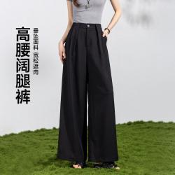 茵曼 宽松压褶老钱风阔腿裤女2026年秋季垂感显高显瘦百搭西装长裤