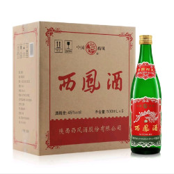 西凤酒 1989金奖陕西版老绿瓶45度500ml*6瓶