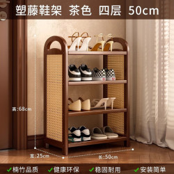LISM 复古风鞋架多层家用门口藤编鞋柜