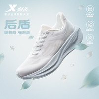 特步 后盾女款跑步鞋秋冬季网面透气轻便减震跑鞋体测跳绳运动鞋女鞋子