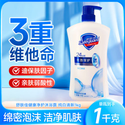舒肤佳 经典沐浴露纯白清香柠檬清洁沐浴乳液多香型实惠大容量正品 纯白清新1kg