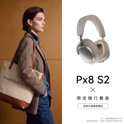 宝华韦健 Px8 主动降噪 HIFI头戴式耳机