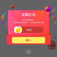 关注1京豆，初酪京东自营旗舰店