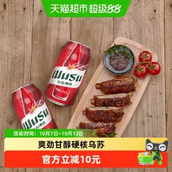 乌苏啤酒 大红乌苏 烈性啤酒 330ml