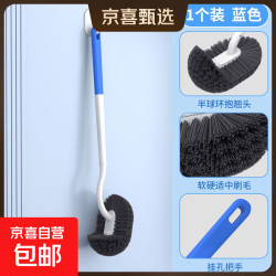 卫生间马桶刷 日式S型马桶刷 蓝色1把 家用无死角厕所清洁刷