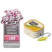 三星 Galaxy Buds4 Pro/Buds4 罐头保护壳-甜玉米