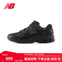 new balance NB官方26新款秋季1906N系列男女款百搭通勤轻便厚底老爹鞋 1OP U19061OP