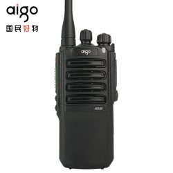 爱国者 对讲机A558P大功率户外对机讲工地物业商用对讲户外机