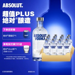 绝对伏特加 ABSOLUT绝对伏特加 ABSOLUT VODKA原味500ml