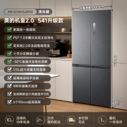 美的 M60系列 MR-541WUSPZE 风冷十字门冰箱 515L 白色