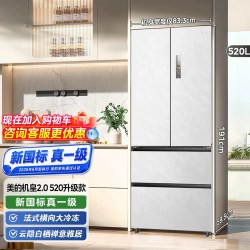 美的 M60系列 BCD-520WUFPZM(E) 风冷法式门冰箱 520L 幻影砂