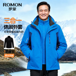 罗蒙 三合一防油污加绒内胆冲锋衣夹克(多款任选)