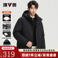 雅鹿 男装短款羽绒服中年男士2026秋冬季新款休闲百搭厚款保暖外套男 黑色 XL (180)