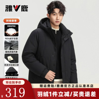 雅鹿 男装短款羽绒服中年男士2026秋冬季新款休闲百搭厚款保暖外套男 黑色 XL (180)