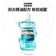 李施德林 基础护理系列 冰蓝劲爽漱口水 250ml