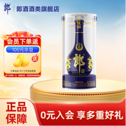 郎酒 四代青花郎 酱香型白酒 庄园酱酒 53度 500mL 1瓶