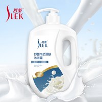 88VIP：舒蕾 牛奶沐浴露1.68kg家庭囤货大容量深层保湿润滑肌柔润沐浴露