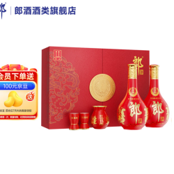 郎酒 红花郎五代十五（15）双瓶礼盒装 酱香型白酒 53度 500mL 2瓶 礼盒