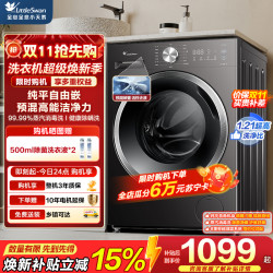 小天鹅 纯平自由嵌系列 TG10V28T 滚筒洗衣机 10kg