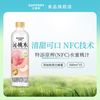 三得利 沁桃水 水蜜桃味