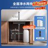 米家 小米净水器2 1200G+前置过滤器Pro 小米净水器套装A