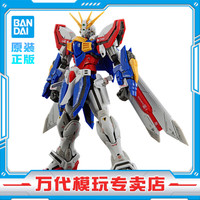 万代 RG37 神高达 拼装模型