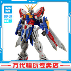 万代 RG37 神高达 拼装模型