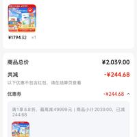 订单截图缩略图