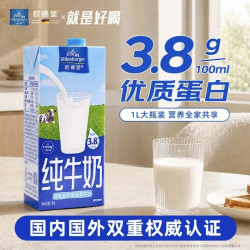欧德堡 3.8g蛋白高钙全脂纯牛奶 1L*12盒