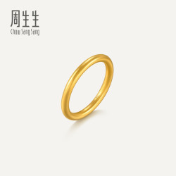周生生华宇古法黄金足金文化祝福东方古祖素圈戒指94642R计价