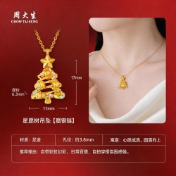 周大生 黄金吊坠女爆闪足金炫彩圣诞树项链挂坠送女友闺蜜生日礼物
