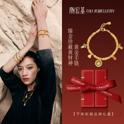 潮宏基 臻金珍藏黄财神古法黄金手链女足金手饰珐琅TK J 链长约16cm+尾链 24.4g 克重以实物为准，多退少补