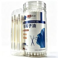 千极药业 苍耳子精油棉棒 鼻炎通鼻神器 60支装
