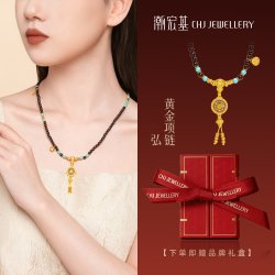 潮宏基 弘黄金项链古法足金小叶紫檀仿绿松石手链葫芦坠链女计价