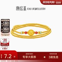潮宏基 花韵龙凤珠三圈手串黄金项链古法足金坠链叠戴手链金珠计价