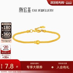 潮宏基 弘锤纹葫芦足金手链古法黄金手串福牌算盘珠结婚三金计价