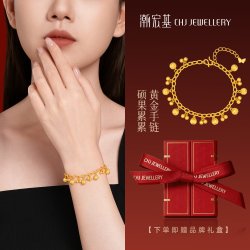 潮宏基 传家宝硕果累累黄金手链古法足金手饰手串南瓜女礼物计价