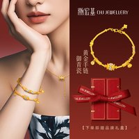 移动端：潮宏基 御青瓷黄金手链足金手串盘缠金古法高级感轻奢送妈妈送礼卟