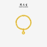 移动端：周大生 黄金戒指女5G足金爆闪蹦迪珠指环小方糖手饰生日礼物送女友