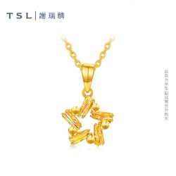 谢瑞麟 炫彩幸运星系列黄金吊坠5G足金工艺星星足金吊坠XR630