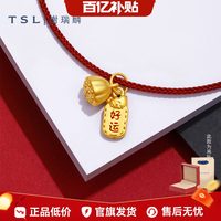 移动端：谢瑞麟 黄金足金好运莲莲5D硬金吊坠转运珠XQ464