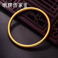 明牌珠宝 传家金系列 AFI0137 平安足金手镯